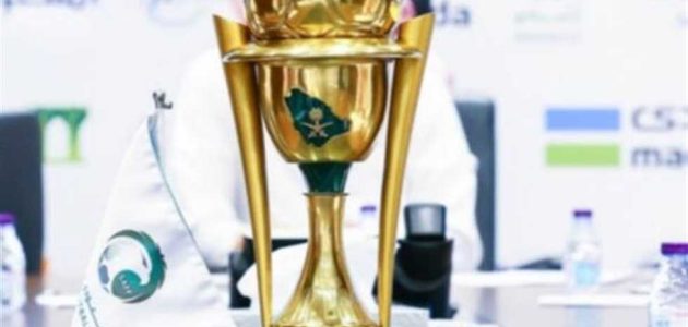 مضاعفة عدد الفرق.. تغيير نظام كأس ملك السعودية