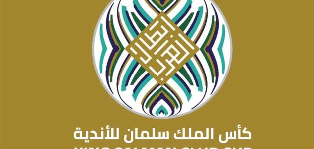 الاتحاد القطري يعلن مشاركة السد وقطر في البطولة العربية