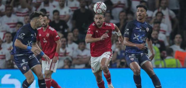 موعد كأس السوبر بين الزمالك والأهلي.. والقنوات الناقلة